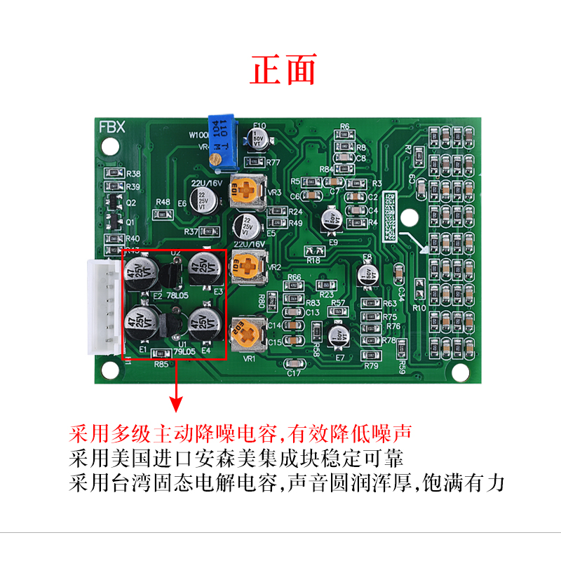 Microphone Module - Anti-howling modülü geri besleme frekansı değişimi