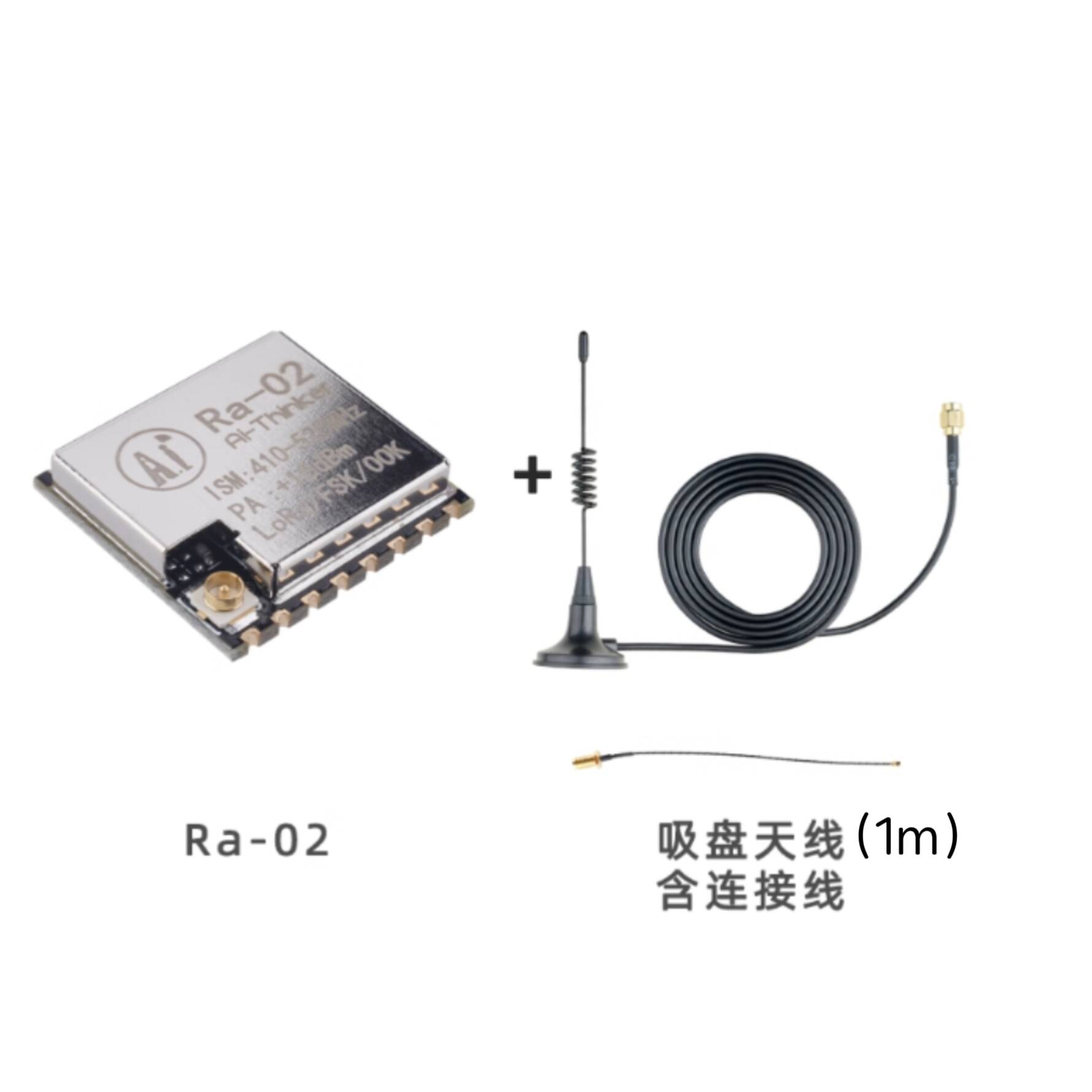 Ra-02 SX1278 LoRa Yaygın Spekt - Lora Sx1278 incelemesi ve fiyatı