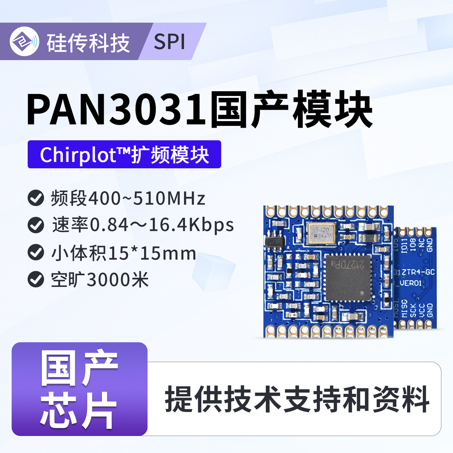 PAN3031 LoRa Kablosuz Radyo Uz - Lora Sx1278 incelemesi ve fiyatı